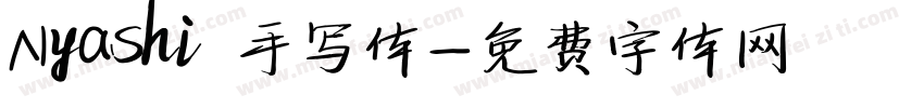 Nyashi 手写体字体转换